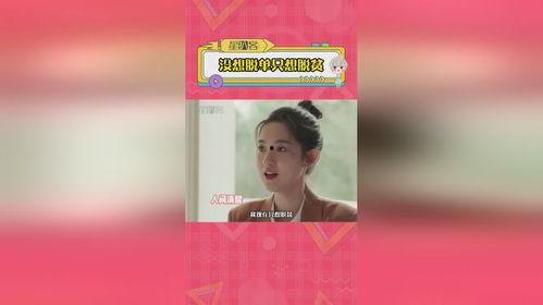 娱乐吃瓜酱早脱单,揭秘明星早脱单背后的秘密