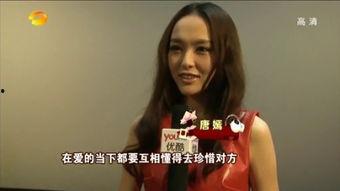 吃瓜娱乐唐嫣视频