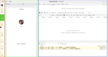 吃瓜娱乐小程序